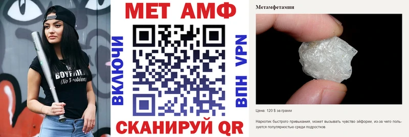 Amphetamine VHQ  гидра зеркало  Кондопога 