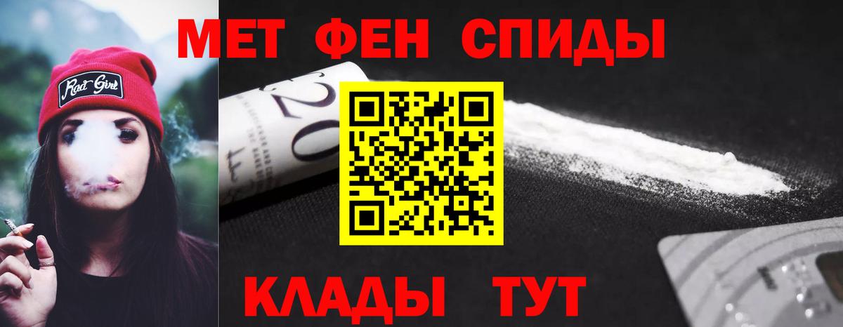 Кондопога  АМФЕТАМИН  Вход с VPN  АМФЕТАМИН 98% 