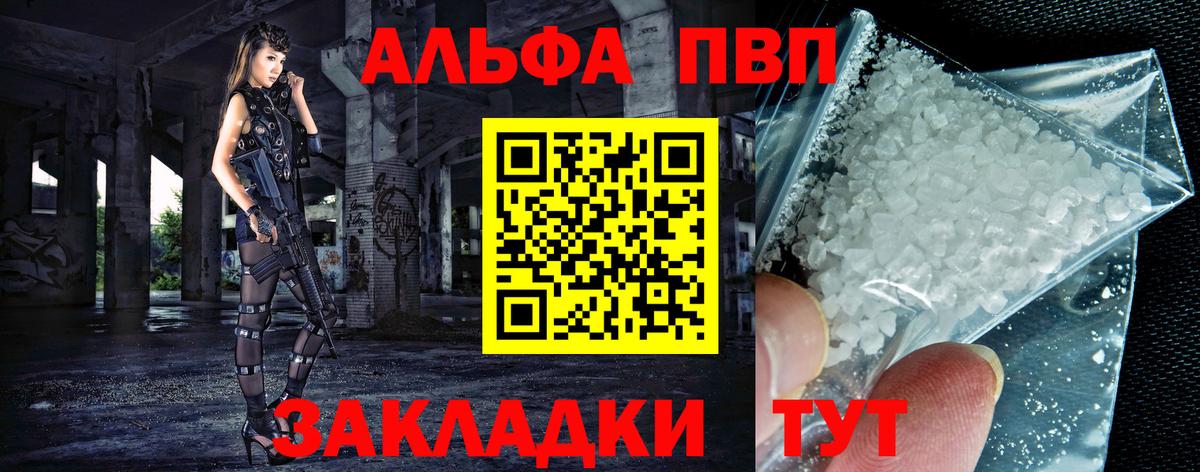ТГК  Кондопога  МАРИХУАНА  A PVP СК   МЕТАМФЕТАМИН  Бошки Шишки  Cocaine  КЕТАМИН  ГАШ  Меф   Экстази  Вход с VPN 