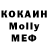 MDMA Molly Mark ChumakoFF