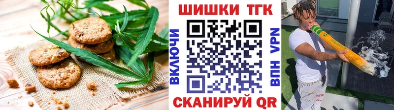 Cannafood марихуана  Кондопога 