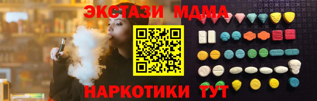 ЭКСТАЗИ диски Кондопога