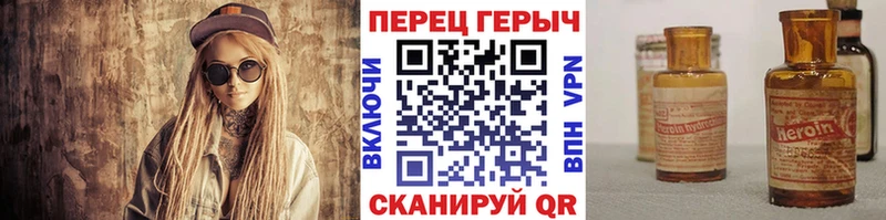 что такое   mega зеркало  ГЕРОИН Heroin  Кондопога 