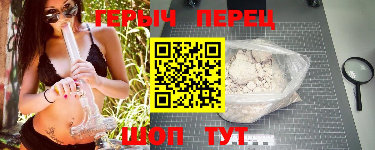 Героин Heroin Кондопога
