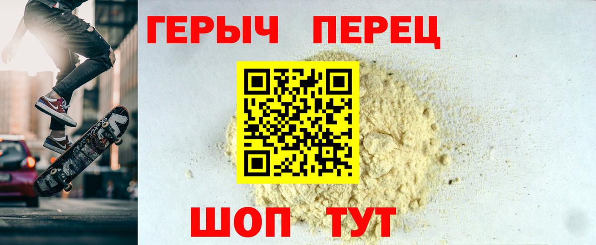 ГЕРОИН хмурый  Вход с VPN  Кондопога 