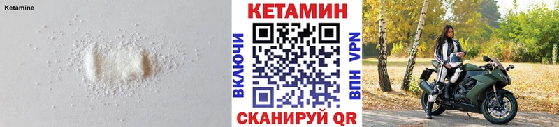 MEGA вход  продажа наркотиков  Кондопога  КЕТАМИН ketamine 