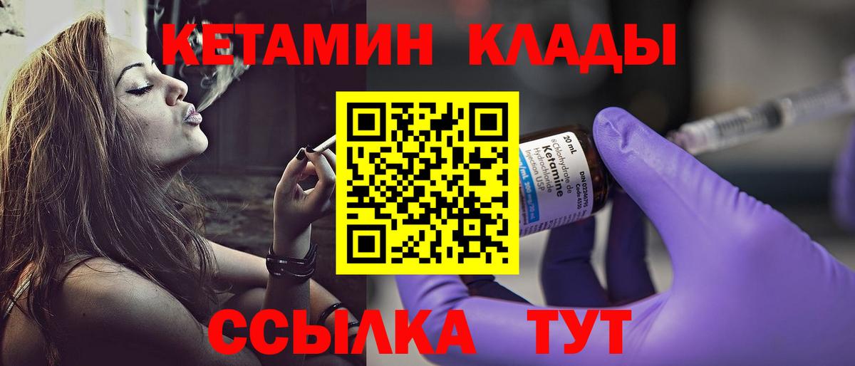 Кондопога  Кетамин VHQ  OMG как зайти  Вход с VPN  КЕТАМИН VHQ 