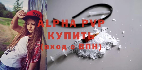 скорость mdpv Алексеевка