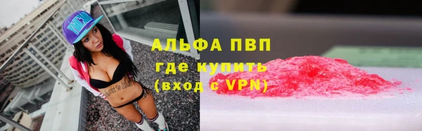 скорость mdpv Алексеевка