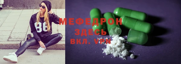 скорость mdpv Алексеевка