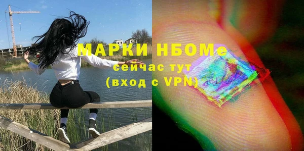 скорость mdpv Алексеевка
