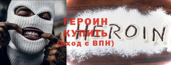 героин Алзамай