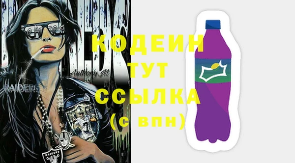 каннабис Гатчина