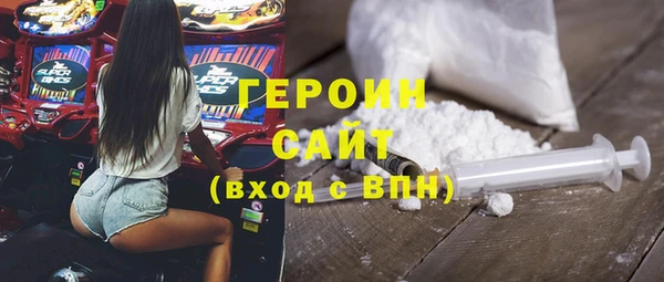 героин Алзамай