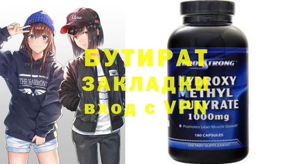 скорость mdpv Алексеевка