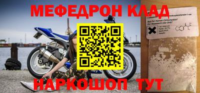 гидра Малгобек