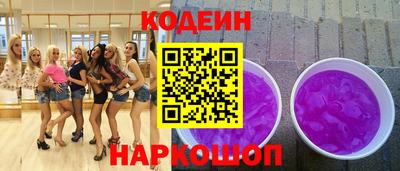 герыч Сланцы