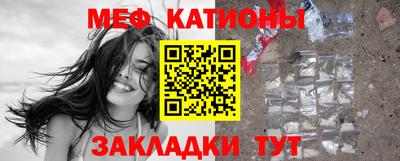 мефедрон мука Малоярославец
