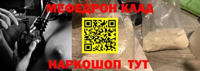 гидра Малгобек