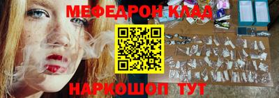 мефедрон мука Малоярославец