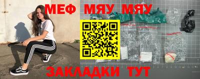 стаф Мариинск