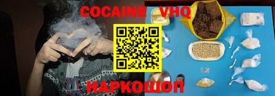 стаф Мариинск