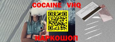 мефедрон мука Малоярославец