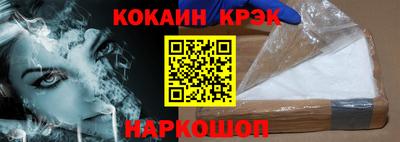 гидра Малгобек