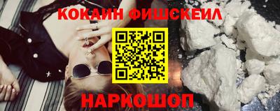 гидра Малгобек