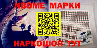 стаф Мариинск