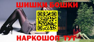 гидра Малгобек