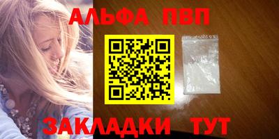 стаф Мариинск