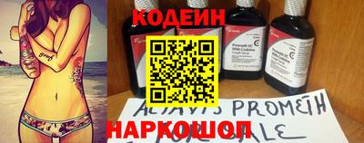 стаф Мариинск