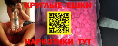 мефедрон мука Малоярославец