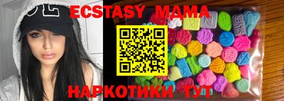 мефедрон мука Малоярославец