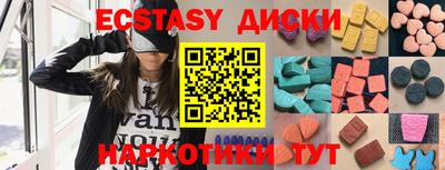 гидра Малгобек