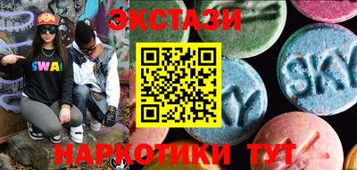 стаф Мариинск