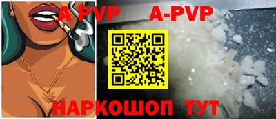гидра Малгобек