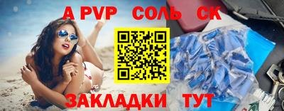 стаф Мариинск