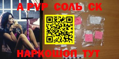 гидра Малгобек