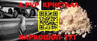 мефедрон мука Малоярославец