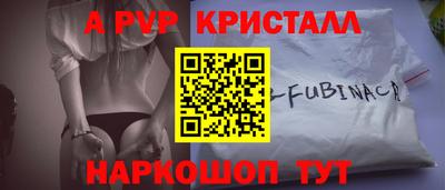 гидра Малгобек