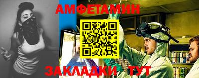 стаф Мариинск