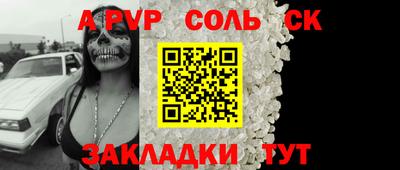 мефедрон мука Малоярославец