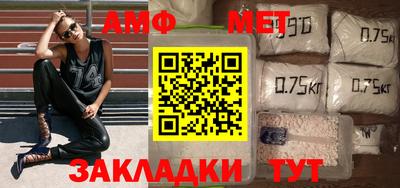 мефедрон мука Малоярославец