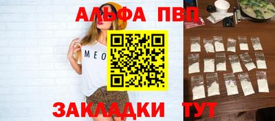 мефедрон мука Малоярославец