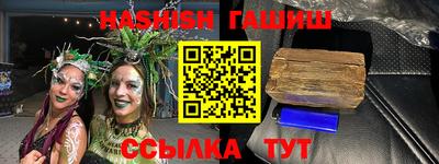 гидра Малгобек