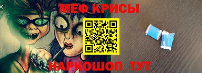 стаф Мариинск