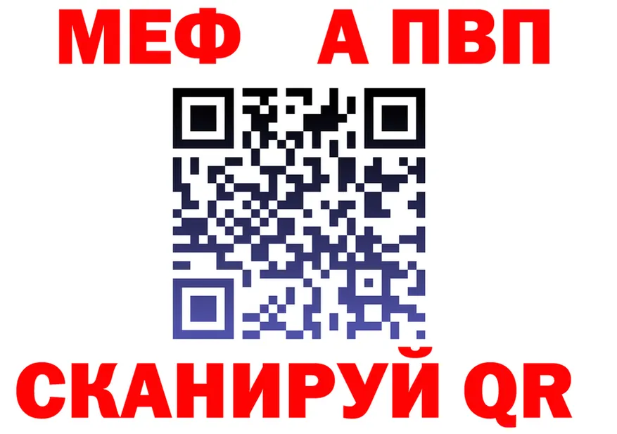 МЕФ 4 MMC tor мориарти кракен Кондопога