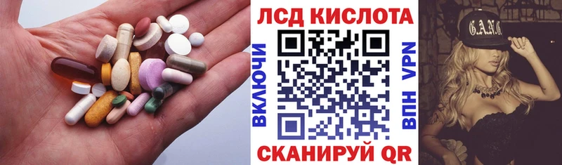 LSD-25 экстази ecstasy  Кондопога 